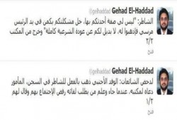 جهاد الحداد ينقل نص رد الشاطر علي الوفد الأجنبي