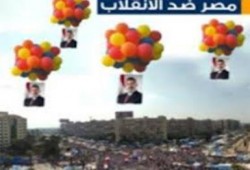 إطلاق أكبر صورة للرئيس مرسي عصر اليوم في ميدان النهضة