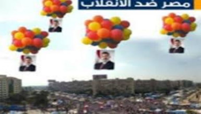 إطلاق أكبر صورة للرئيس مرسي عصر اليوم في ميدان النهضة
