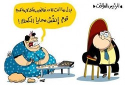 كاريكاتير عدلى منصور .. وكعك العيد