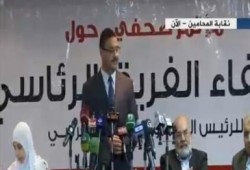 بيان أسر وأقارب أعضاء الفريق الرئاسي للرئيس محمد مرسي