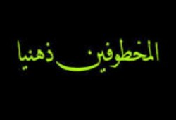 محمد عبد السميع نوح يكتب المخطوفين ذهنيا والمخطوفين أخلاقيا