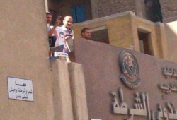 صورة وتعليق معهد مندوبي الشرطة يرفع صورة الرئيس مرسي
