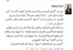 أحمد عارف يكتب : الشعب يريد إسقاط إنقلاب ٣ يوليو
