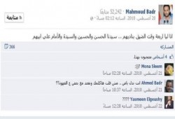 مؤسس تمرد: "أنا ليا أربعة وقت الضيق بناديهم. سيدنا الحسن والحسين والسيدة والأمام علي ابيهم