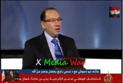 بالفيديو تحليل الكاتب وائل قنديل حول  أحداث سيناء و دخول طائرة صهيونية بدون طيار