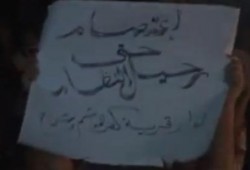 ردا على بلطجية الداخلية .. أهالي كفر الهواشم - كفر الزيات -  يعتصمون لاسقاط  الانقلاب