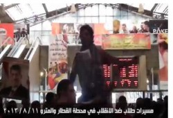 بالفيديو مسيرة طلاب ضد الانقلاب في محطة القطار والمترو تهز جنبات مصر
