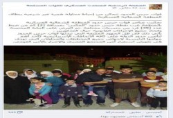 المتحدث العسكري يطل علينا بوجهه القبيح ويمارس الكذب كعادته وصحفية تكذبه