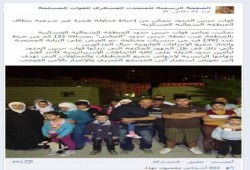 المتحدث العسكري يطل علينا بوجهه القبيح ويمارس الكذب كعادته وصحفية تكذبه