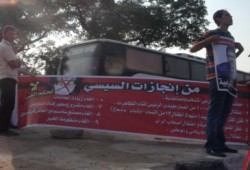 بالصور سلاسل بشرية في الغربية رفضا للانقلاب