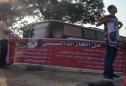 بالصور سلاسل بشرية في الغربية رفضا للانقلاب