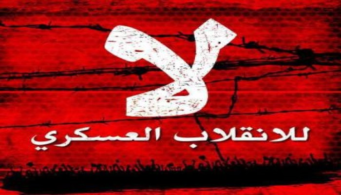 بيان ائتلاف القبائل العربية بخصوص الاعتداء الصهيوني