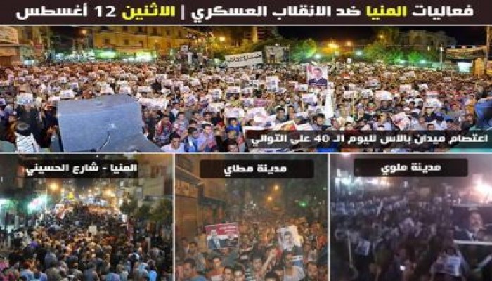 المنيا المبهرة .. (صور)