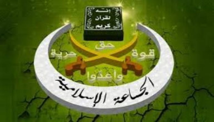 الجماعة الإسلامية تندد بالاعتداء على مسيرة علماء الأزهر
