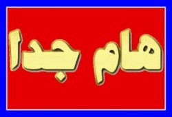 ساعة الصفر لفض الاعتصام فجر الأربعاء وفشل الانقلابيين حتى في خططهم السرية