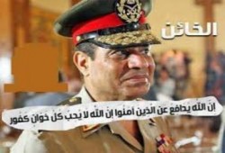 السيسي يهاجم السلميين من المصريين بدبابات ومدرعات وتأمين جوي بطائرات 30 شهيد في نص ساعه