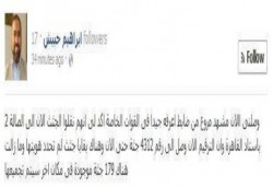 أكثر من 4000 آلاف شهيد في مجزرة اليوم