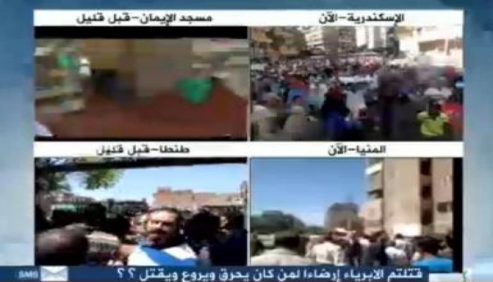 مظاهرات حاشدة بمحافظات عدة غضبا من مجزرة رابعة والنهضة