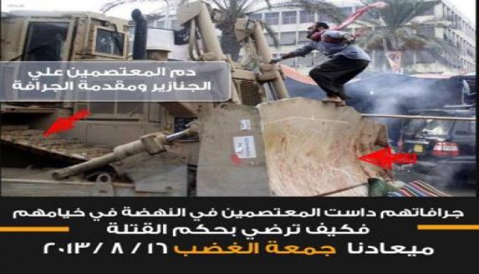 صورة وتعليق