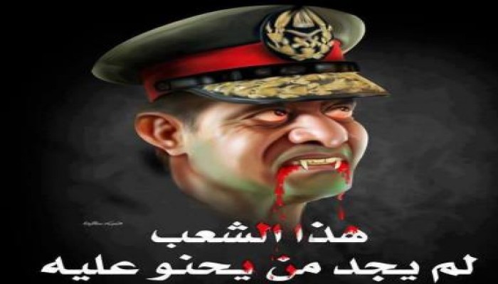 هام جدا : من هو  السيسى الخائن ومن هي عائلته شهادة ابن عمه