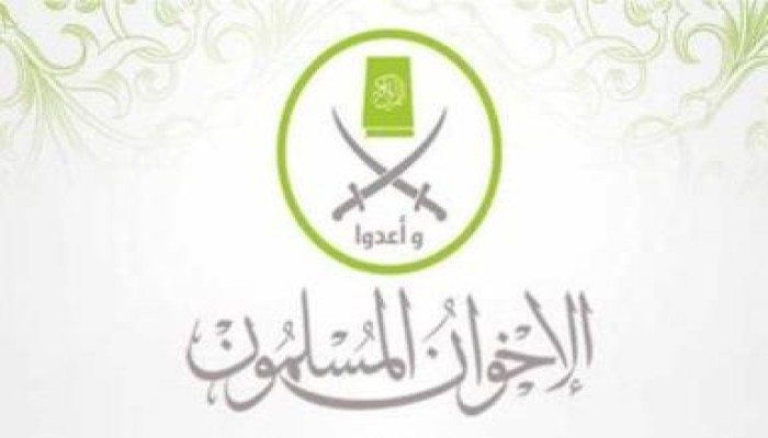 بيان من الاخوان المسلمين بخصوص مخططات التخريب التي يدبرها الانقلابيون