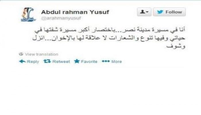 عبد الرحمن يوسف : أنا في أكبر مسيرة في حياتي ... انزل وشوف