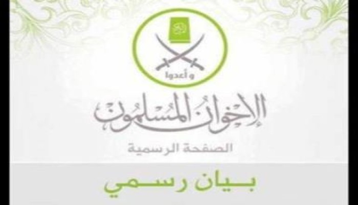 بيان من الإخوان المسلمين بخصوص مجازر الانقلابيين في جمعة الغضب