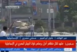 بطل أعزل يواجه دبابة بالاسماعيلية رافعا يديه.. والجيش يطلق عليه النار فيقتله