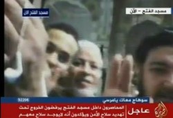 بث مباشر من داخل مسجد الفتح
