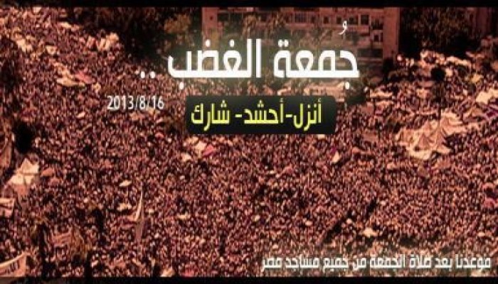 اليوم.. 6 مسيرات حاشدة تنطلق من الاسكندرية لتنديد بمجازر الانقلابيين