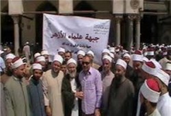 جبهة علماء الأزهر الشريف تدعوا فيه المصريين إلى النفير العام