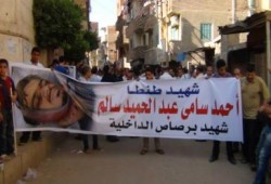 عشرات الآلاف في جنازة شهيد الشرعية بطنطا  أحمد سامي عبد الحميد سالم