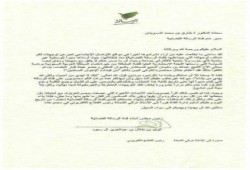 بن طلال يقيل السويدان من «الرسالة» بسبب رفضه للانقلاب العسكري بمصر