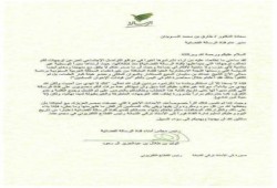 بن طلال يقيل السويدان من «الرسالة» بسبب رفضه للانقلاب العسكري بمصر