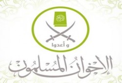 عزاء من الإخوان المسلمون لفضيلة المرشد العام
