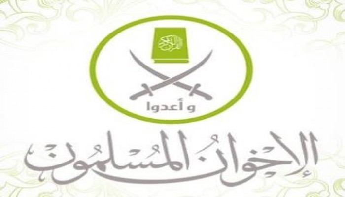 عزاء من الإخوان المسلمون لفضيلة المرشد العام