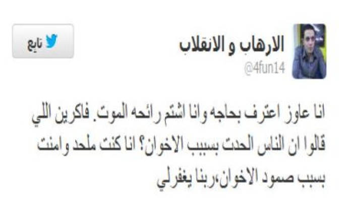 بشريات النصر: صمود أهل رابعة أعاد شاب من الالحاد إلى الإيمان