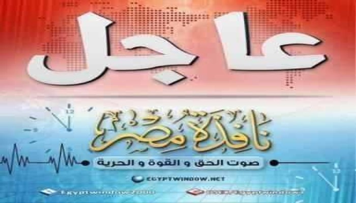 خطير: مفتش مباحث دار السلام "سامح القللي" يجهز بلطجية للهجوم على مسيرات الدستورية العليا