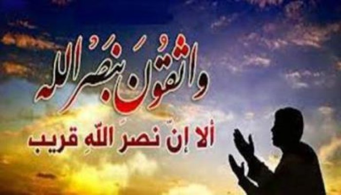ناشط على الفيسبوك: إقرأ هذه الآيات وستقسم أن النصر آت