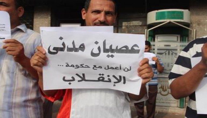 عصيان مدني في بني سويف رفضا لمجازر السيسي الخائن