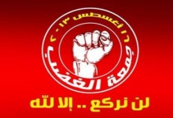 كلاب الداخلية ترفض زيارات الأهالي لذويهم المعتقلين وأنباء عن تدهور حالتهم الصحية