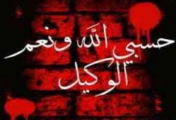 ننشر بعض اسماء شهداء مجزرة ابو زعبل