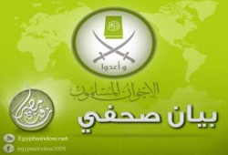 بيان من الاخوان المسلمين بخصوص قتل ٣٧ مواطنا محتجزا في سيارة ترحيلات علي يد وزاره الداخلية