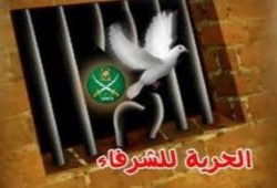 بالاسماء مداهمات واعتقالات لرموز الاخوان بالسويس