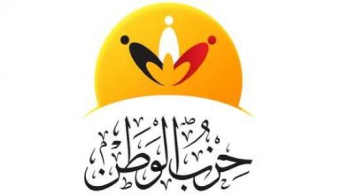 "الوطن": لم ننسحب من تحالف دعم الشرعية