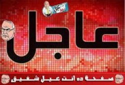 شهادة الدكتورة حنان أمين إحدى المعتقلات من مسجد الفتح