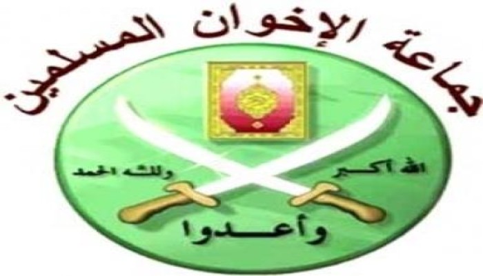 "الأناضول" تنشر تقريرًا موسعا عن اعتقالات الإخوان من 1948 إلى 2013