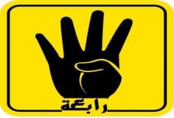 بيان التحالف الوطني رقم (74) : جمعة الشهداء