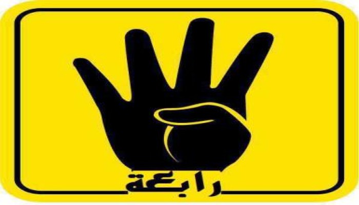 بيان التحالف الوطني رقم (74) : جمعة الشهداء